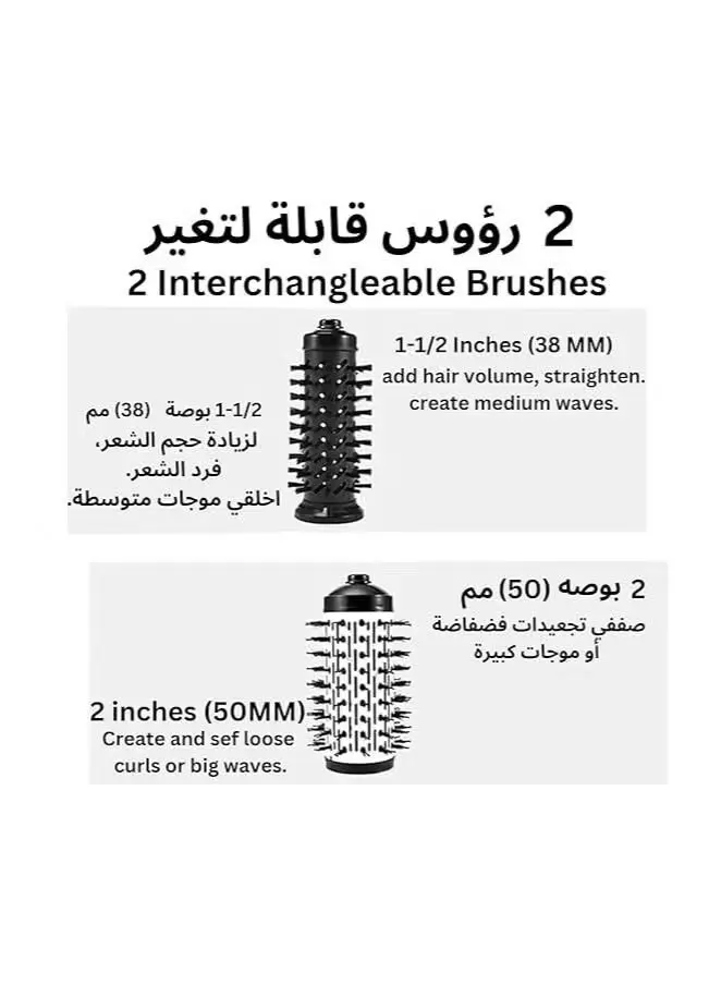 ⁦Moehair Mo-7053 فرشاة دوارة 2 في 1 لتجفيف وتصفيف الشعر لتجفيف الشعر وتصفيفه مع فرده أو إضافة حجم إليه⁩ - الصورة ⁦6⁩