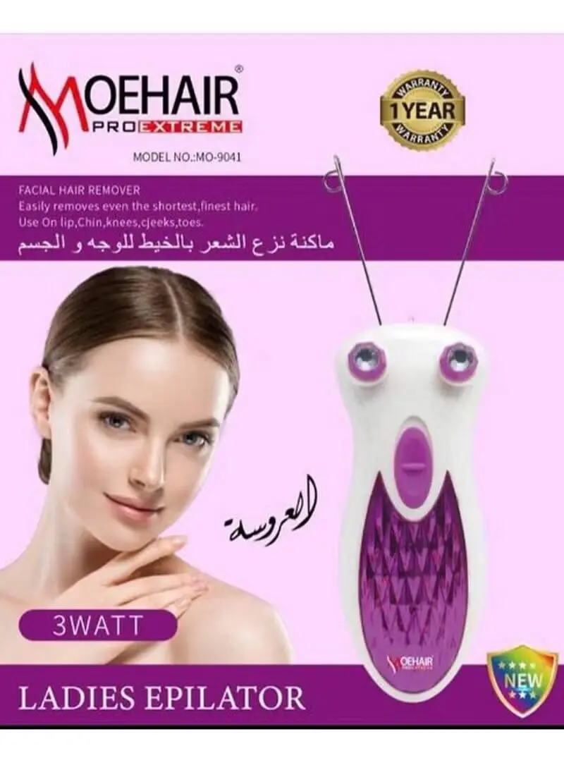 ⁦Moehair Mo-9041 جهاز إزالة الشعر بالخيط لإزالة شعر الوجه والجسم مقص الفتلة الكهربائي⁩ - الصورة ⁦4⁩
