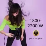 مجفف شعر سوكاني Sokany SK-8808